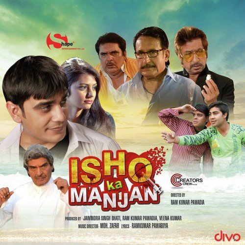 Ishq Ka Manjan (2017) (Hindi)